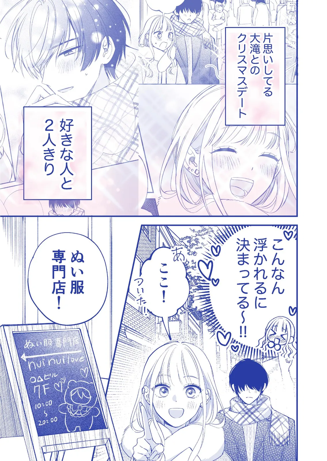 連載版6巻