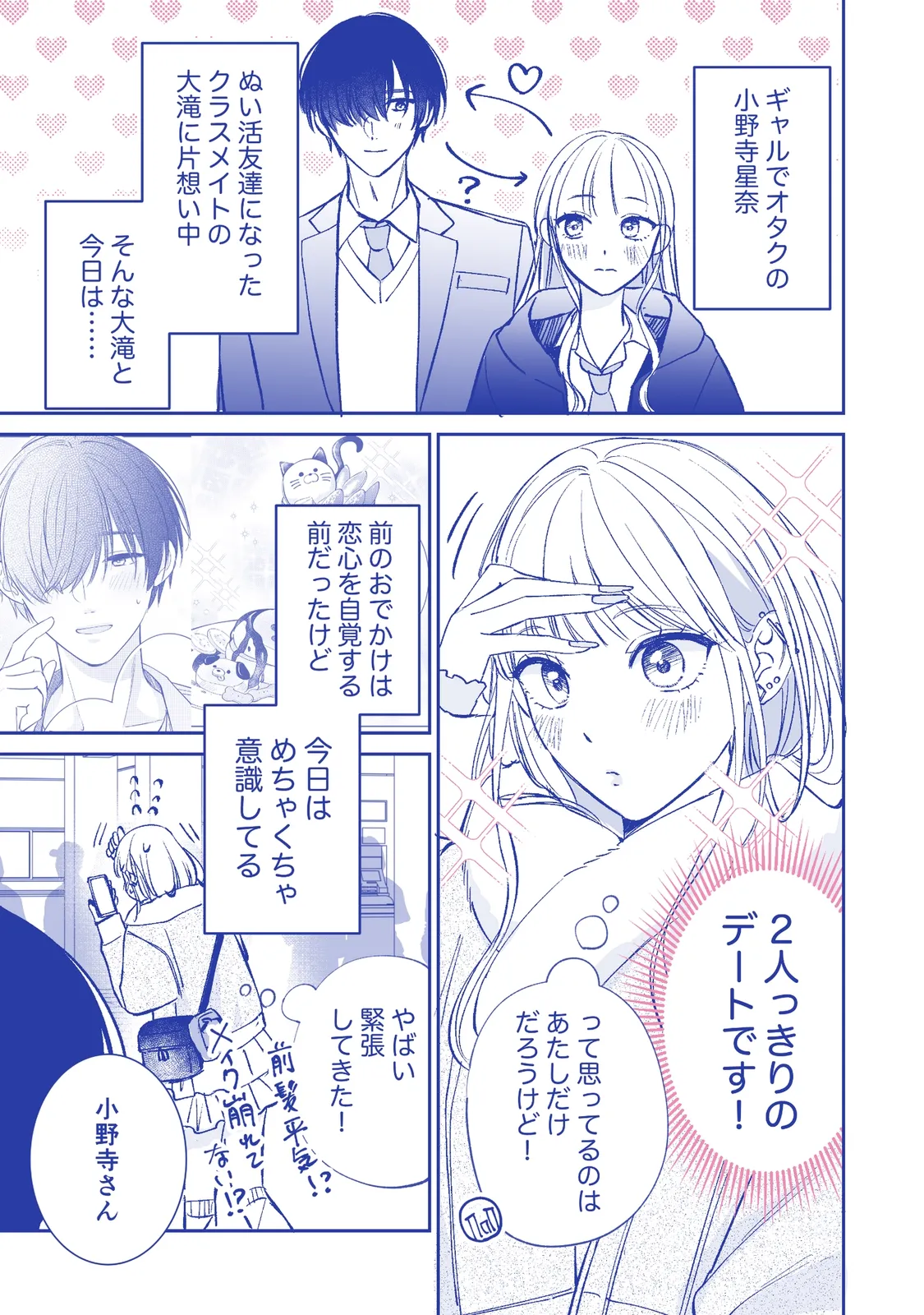 連載版5巻