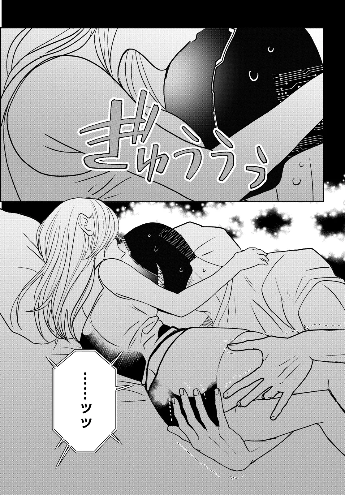 連載版5巻（1/2）