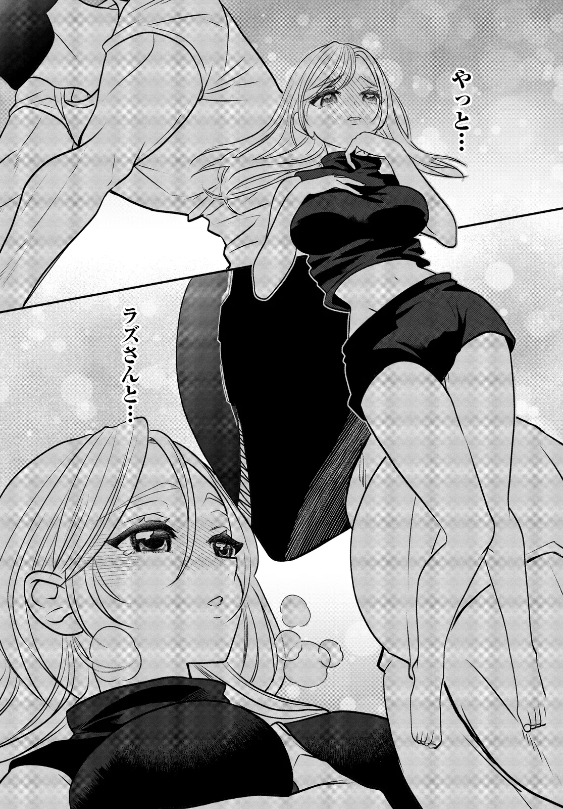 連載版5巻（2/2）