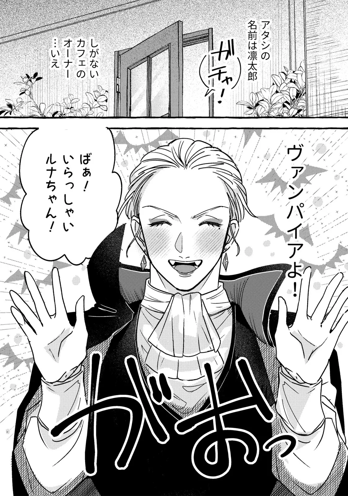 連載版5巻（1/2）